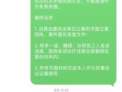 -美联众合动物医院·24h转诊中心