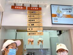 -野人先生现做冰淇淋(西安赛格店)