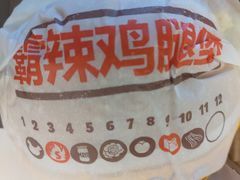 -汉堡王(上海虹口龙之梦)