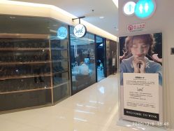 -时尚工厂·科学染发