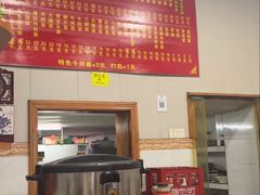 -斌斌面馆(兴安路店)