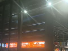 -探鱼·鲜青椒爽麻烤鱼(天河优托邦店)