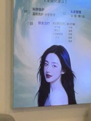 -长沙雅美医疗美容医院