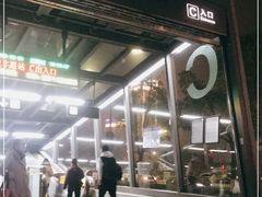 -盈丰路(地铁站)