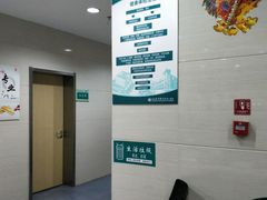 -山东大学齐鲁医院(青岛院区)