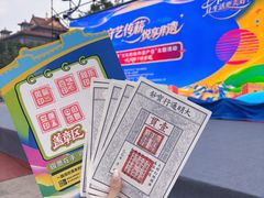 -大明幻境第一城