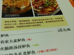 菜单-石头咕(黄岐店)