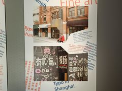 -徐汇艺术馆