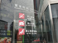 -沈阳百联购物中心(青年大街店)