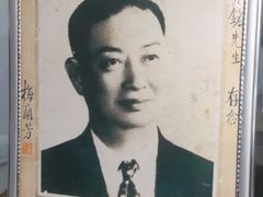 -杜称奇小吃店(西湖道店)