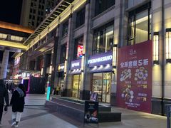 门脸-Pizza Marzano玛尚诺(中骏世界城店)