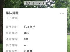 -食玉轩临江鱼捞