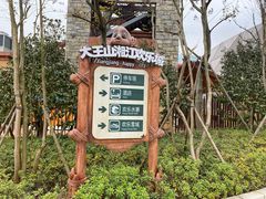 -长沙湘江冰雪世界