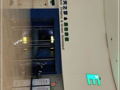 -广东科学中心