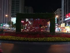 -南屏步行街