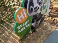 -武汉动物园