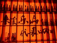 -何师烧烤Pro ·江湖川菜·小龙虾·精酿啤酒(太古里旗舰店)