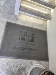 -THE LOG SALON 记录