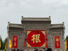 -大槐树寻根祭祖园