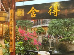 -猪肉婆私房菜(容桂总店)