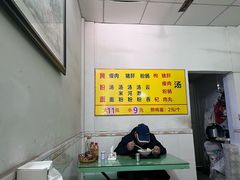 -福星面店(美景花园店)