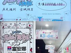 -茂业百货(东门店)