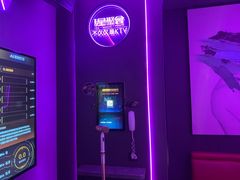 -星聚会KTV X Party(万象城店)