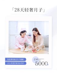 -杭州贝瑞斯美华妇儿医院·早孕·产检·儿科