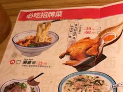 -秦九和(凯德广场店)