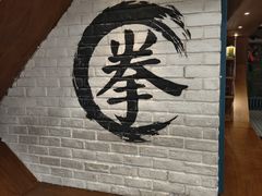-南拳十三姨·潮汕砂锅粥(世纪金源店)