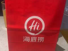 -海底捞火锅(天津SM城市广场店)