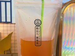 -燃尖儿自助串串火锅(新业广场店)
