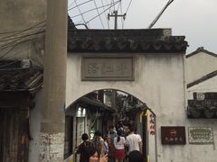 -Koi thé(水坑尾街店)