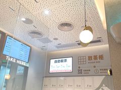 -喜茶(广州中山六路店)