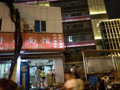 -薛记襄阳香辣牛肉面(平安路店)