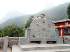 -神农山景区