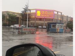 -禄福山庄•顺德菜·融和菜(龙江店)