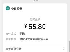 -谷田稻香·砂锅菜(汇暻广场店)