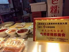 -捞沙巷