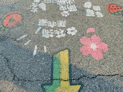 -菊园百果园