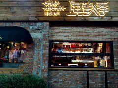 -鹿萤季·营地小馆(皇后公园店)