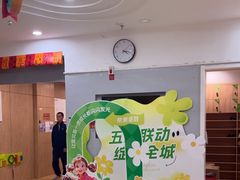 -亲亲袋鼠托育早教·思维专注力·棕熊英语(鼓楼恒力城店)