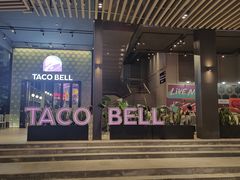 门面-Taco Bell 塔可钟(民田路店)