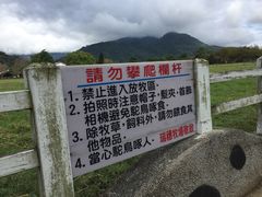 -瑞穗牧场