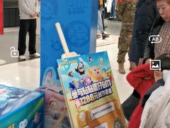 -凯德广场(学府店)