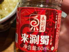 -来涮蜀鲜货火锅串串香(菜市口店)