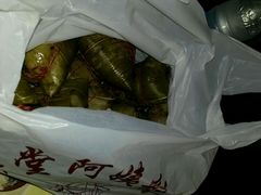 android_upload_pic-阿姨粽子(川公路店)