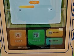-幻物社(万象天地店)