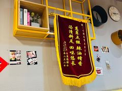 -小潘记鸭血粉丝汤