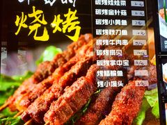 -付家大院(华丰店)